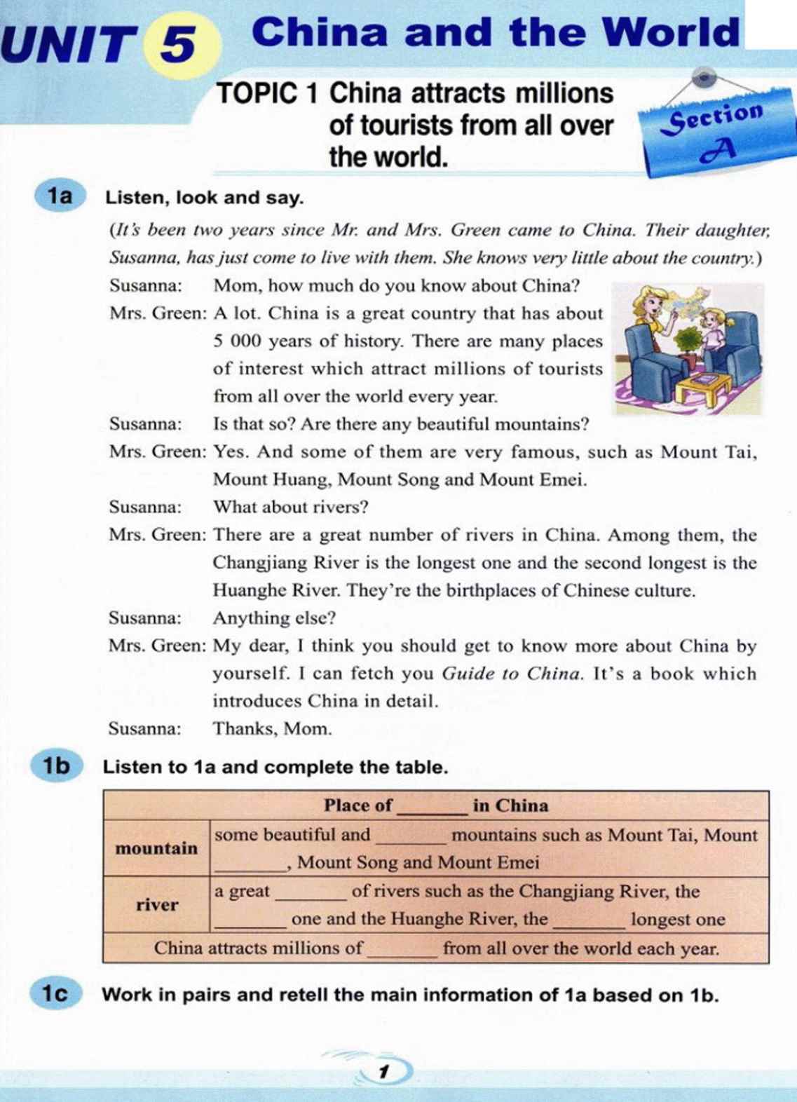 仁爱版英语九年级下册电子课本