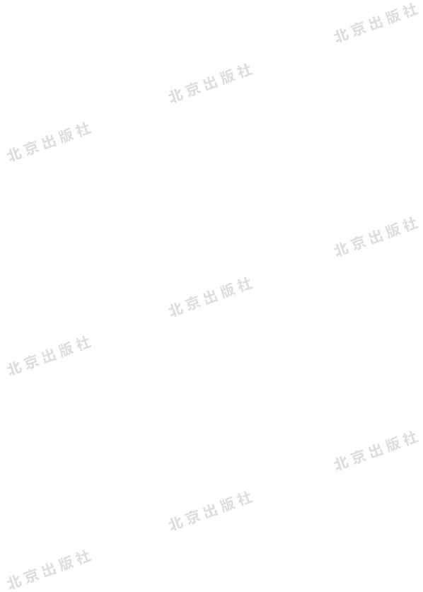 六年级下册数学北京版电子课本