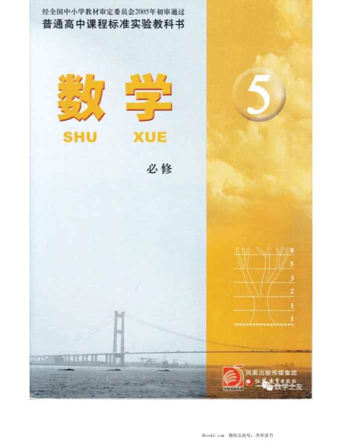 统编版高中语文选择性必修下册