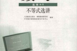高中语文中国小说欣赏