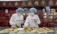 安徽中医学院陈雪功《中医诊断学·脉诊》视频