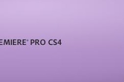 Premiere PR Pro CS4软件安装包