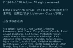 Lightroom LR Classic 2020 软件安装包