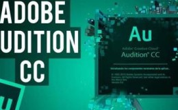Adobe Audition AU CC2015软件安装包