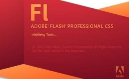 Flash FL CS5软件安装包