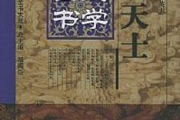 明清名医全书大成(.叶天士医学全书.)PDF电子书