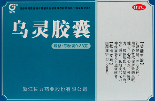 补肾治失眠的中药，适合老年人使用的安神药