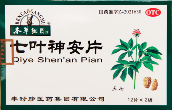失眠多梦吃什么药最好，6种安神治失眠的药