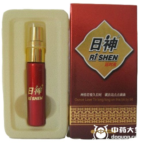 日神延时液真有效吗？有副作用吗？