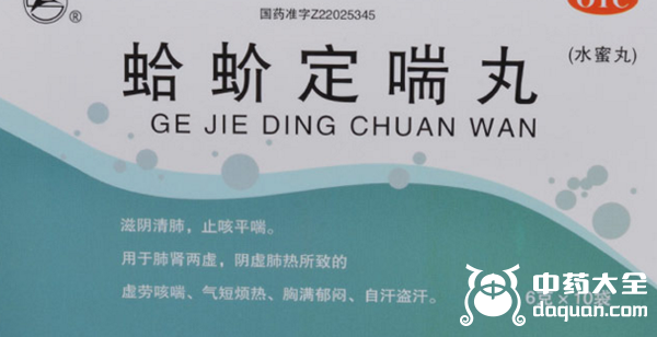 滋阴降火中成药有哪些，滋阴降火的最好中成药