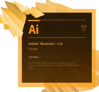 Illustrator AI CS6软件安装包