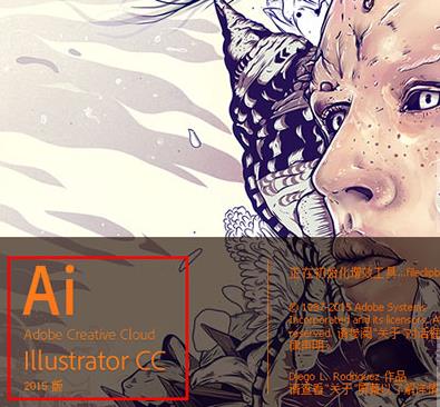 illustrator AI CC 2015 软件安装包