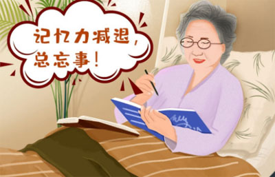 治疗记忆力减退健忘的几个药方