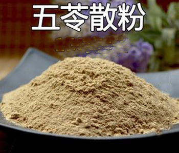 五苓散打粉治疗脂肪肝效果好！