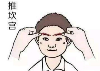 小儿发热推拿哪里？