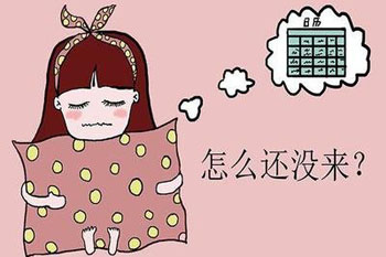 月经周期不规律该怎么办？
