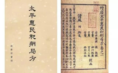 千年脾胃第一方——四君子汤