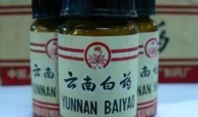 云南白药