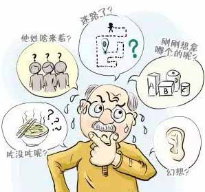 糊涂症 www.zgmjyxw.com